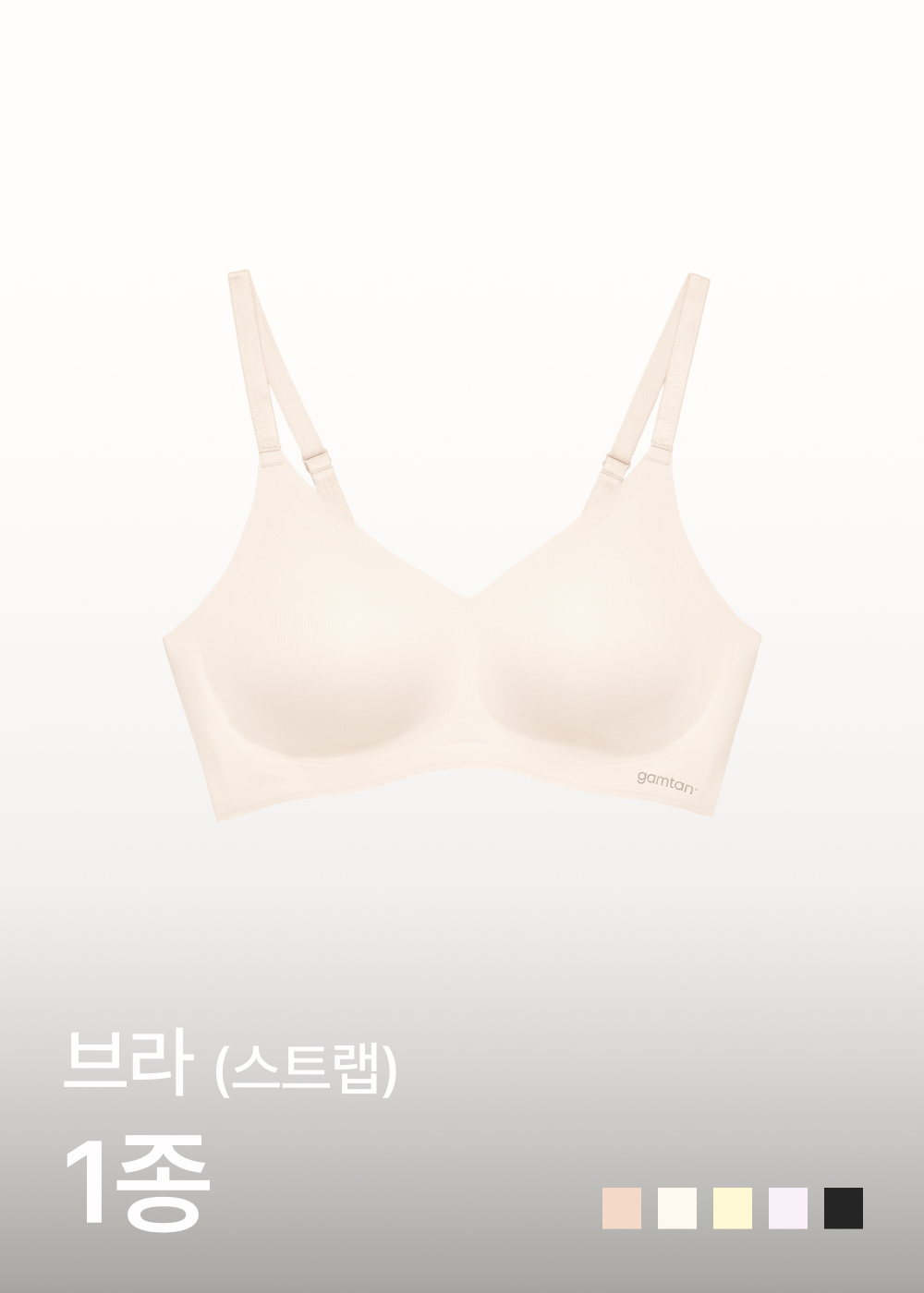 감탄브라 | 지그재그 스토어