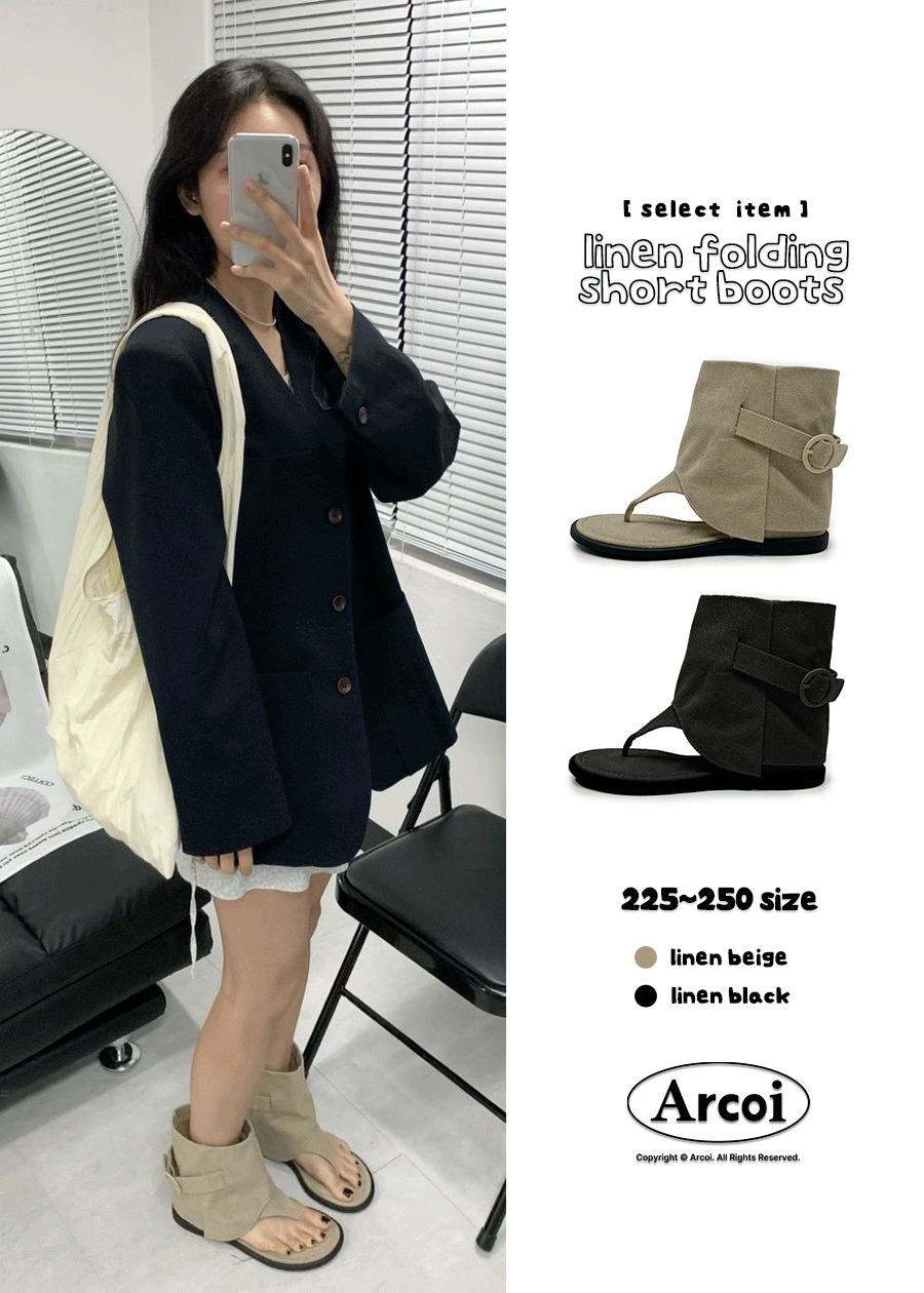 아코이 [재진행/린넨쪼리부츠] linen folding short boots (2C/225-250)