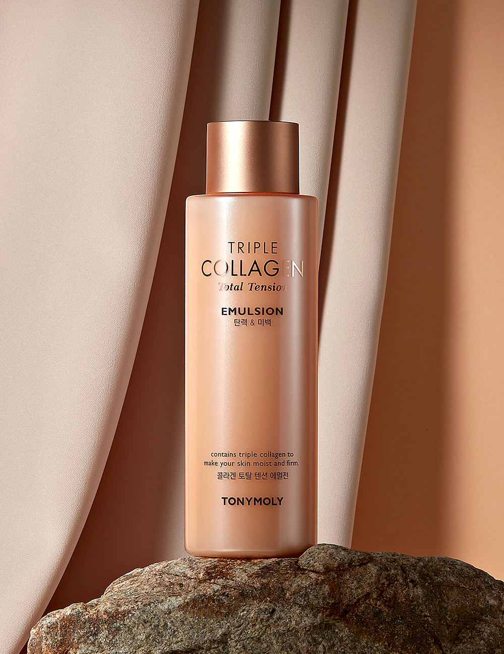 토니모리 트리플 콜라겐 토탈텐션 에멀전 200 ml