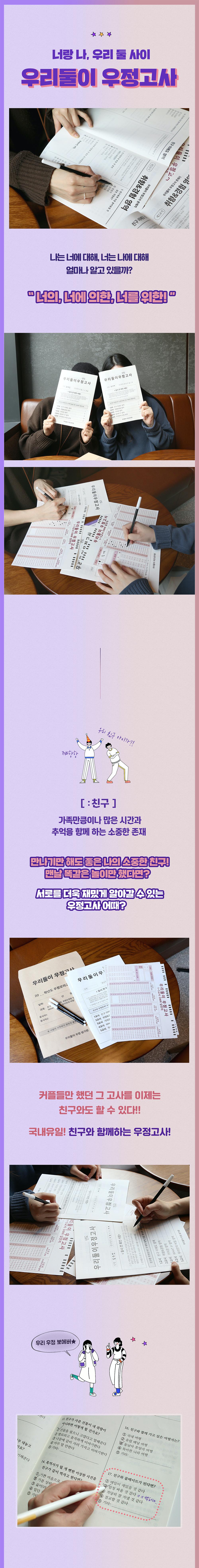 카톡 생일표시 설정하고 축하받기 : 네이버 블로그, image size:1000x7857