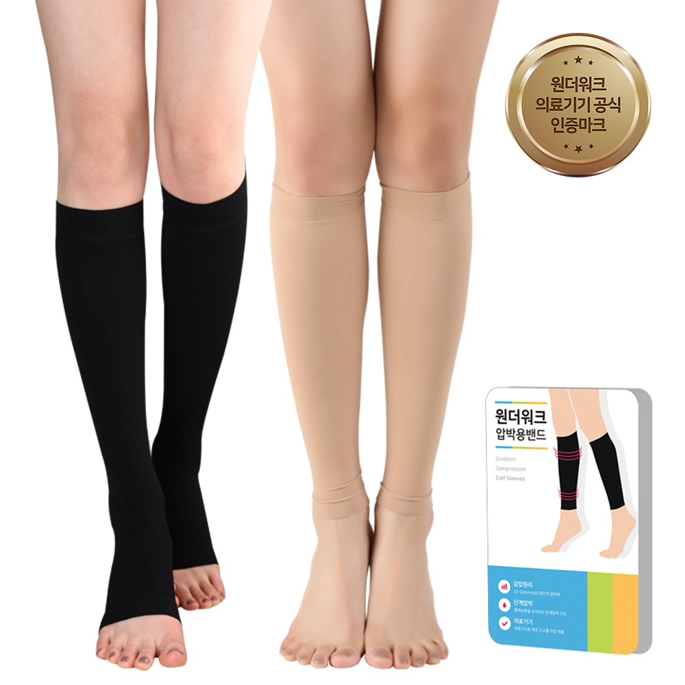 다리가 불편한 의료용 압박 스타킹 압박 밴드에서 다리 붓기 제거 및 혈액 순환 다리 저림의 원인 관리는?