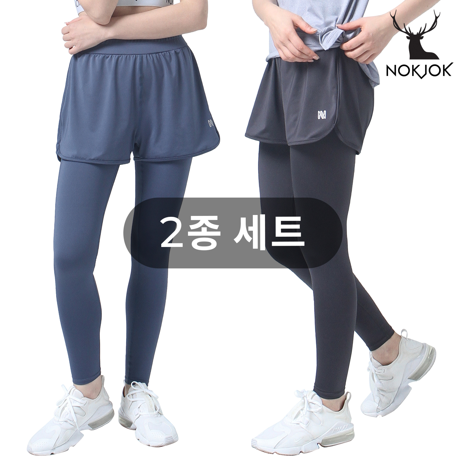 녹족 요가복 필라테스복 버디 반바지 9부 레깅스 2종세트