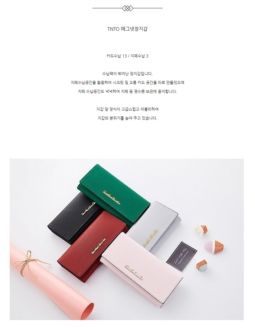 2931 TNTO 여성 20대 장지갑 10대 여자 여성지갑 지갑