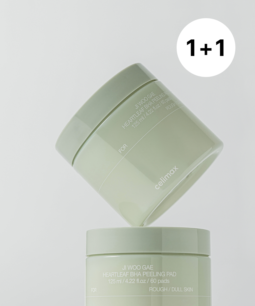 셀리맥스 누적 650만개🏆지우개패드 60매 1+1