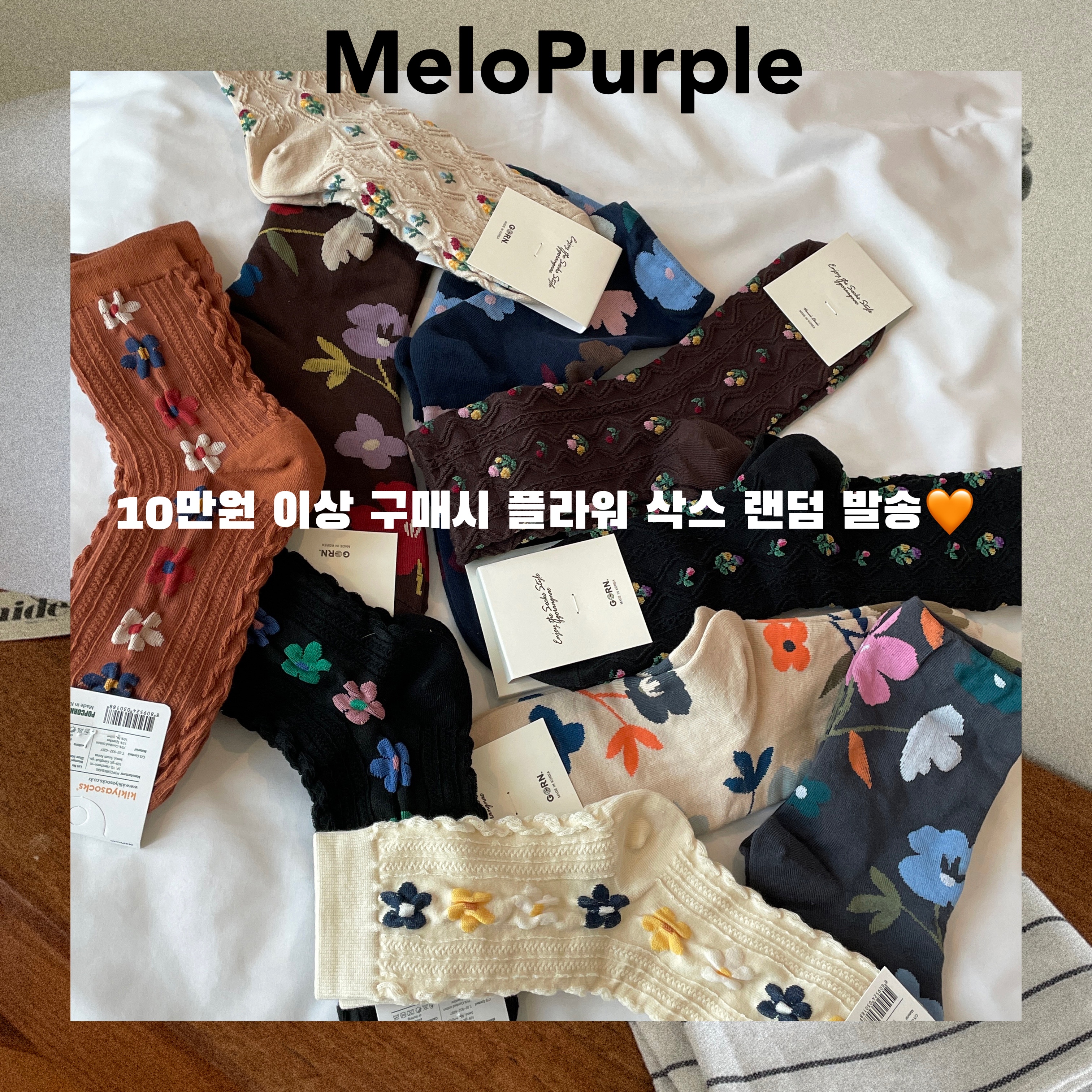 패션 바이 카카오 | ﻿로웰sox 여름 시스루 미디 니삭스 주름 반스타킹 레그워머 무릎 발토시 양말 삭스(7col)