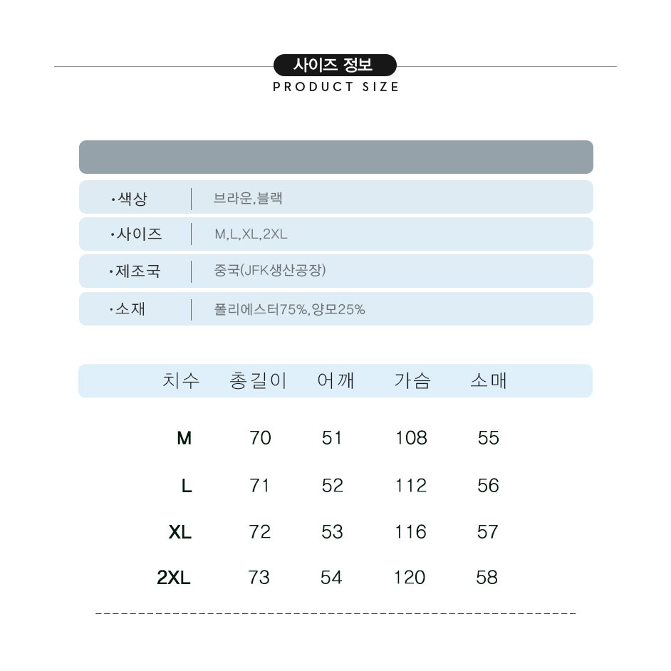 상품 이미지