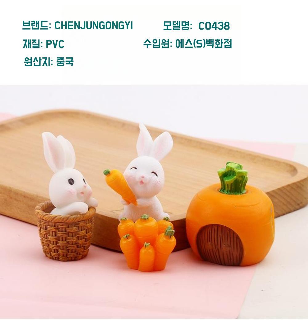 토끼 토끼 다이소몰 - 완구 태엽 모양 K-POP・アジア