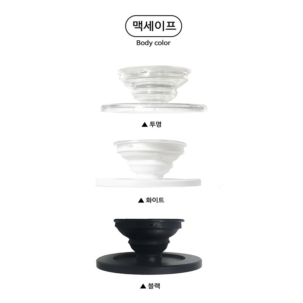 BIG 판다 투명젤하드 아크릴 에폭시 거치대 상세 이미지 10