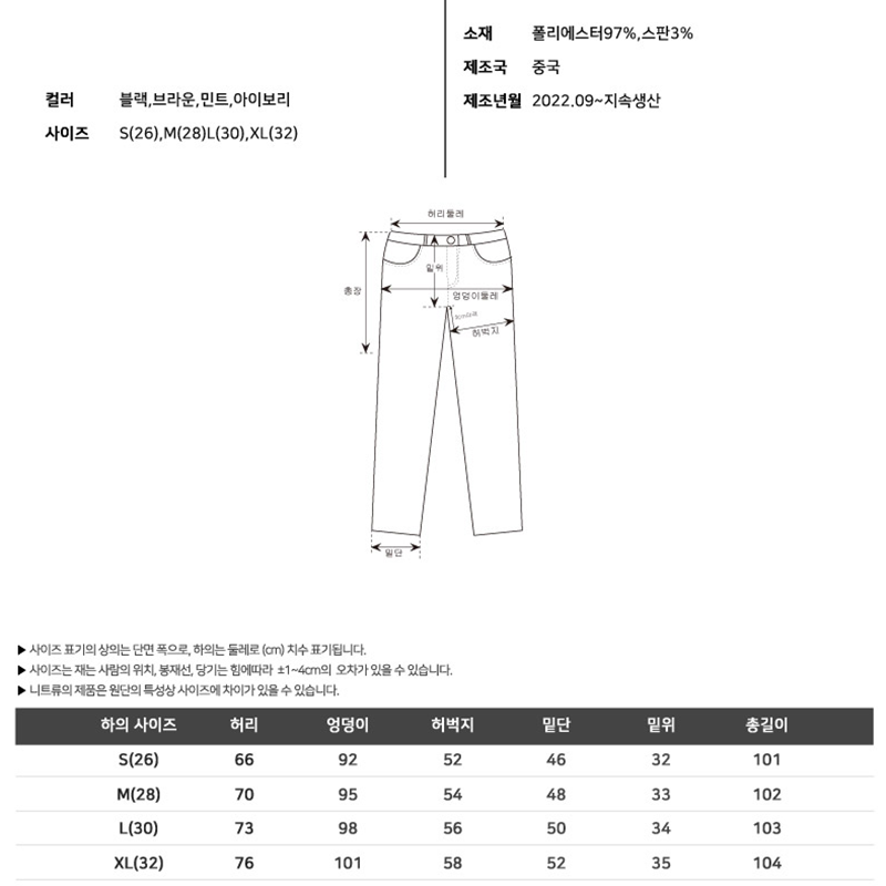 상품 이미지