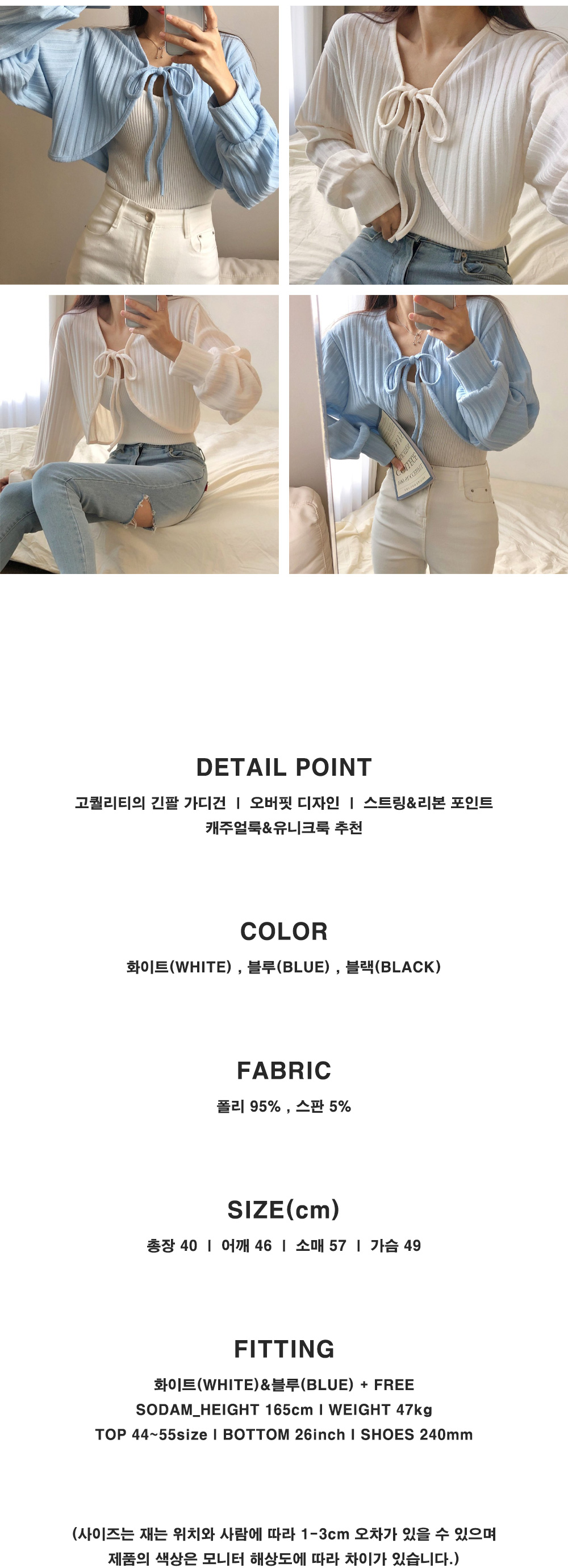 [미샤앤퍼프] 볼룬 슬리브 팔로마 티셔츠 스트링 K3003S25-298