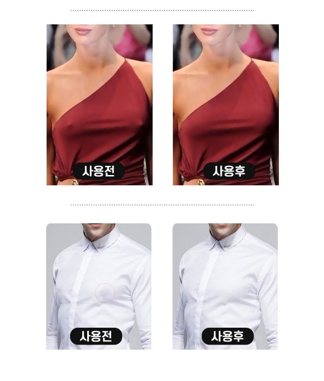 상품 이미지