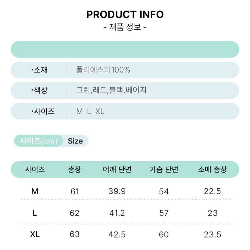 상품 이미지