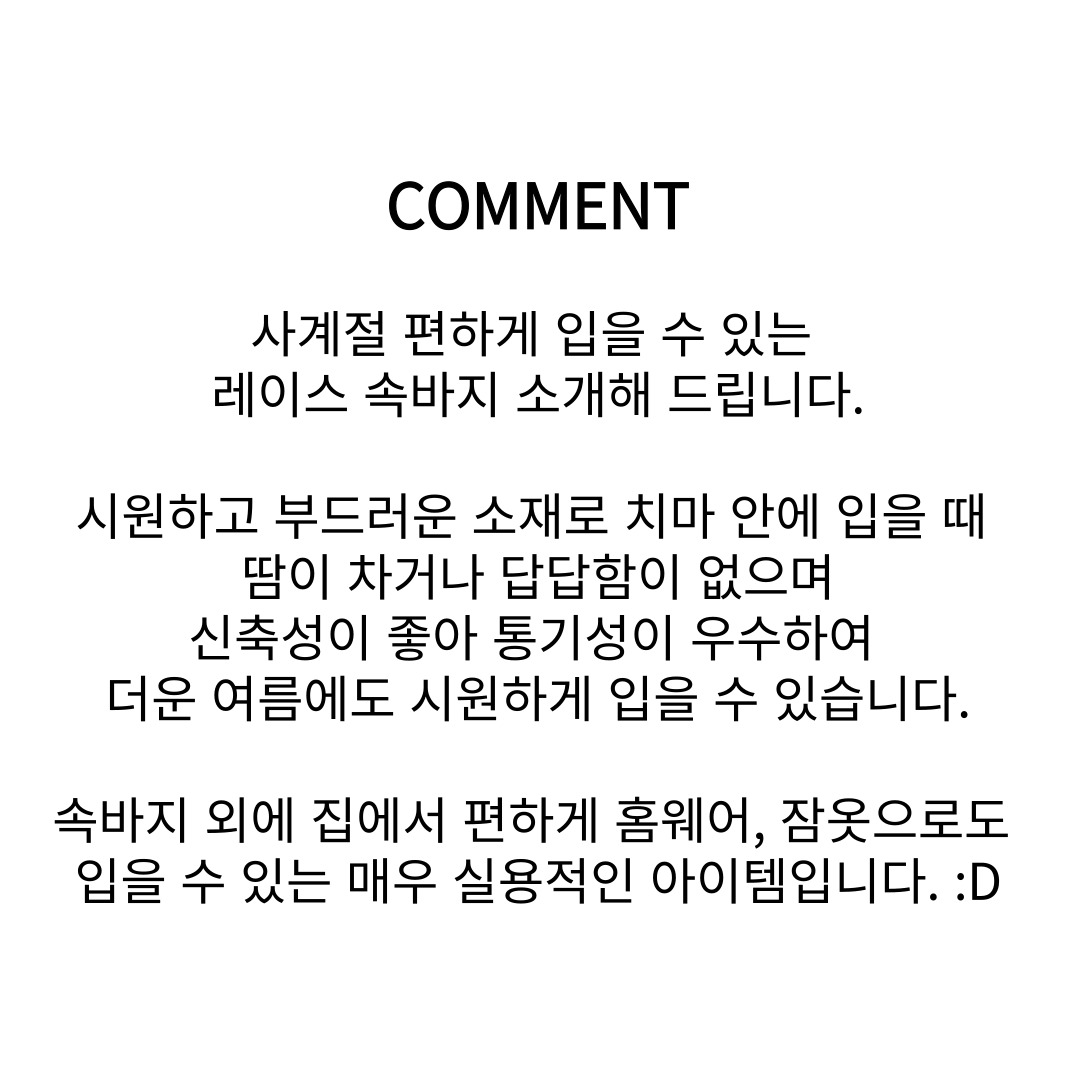 상품 이미지