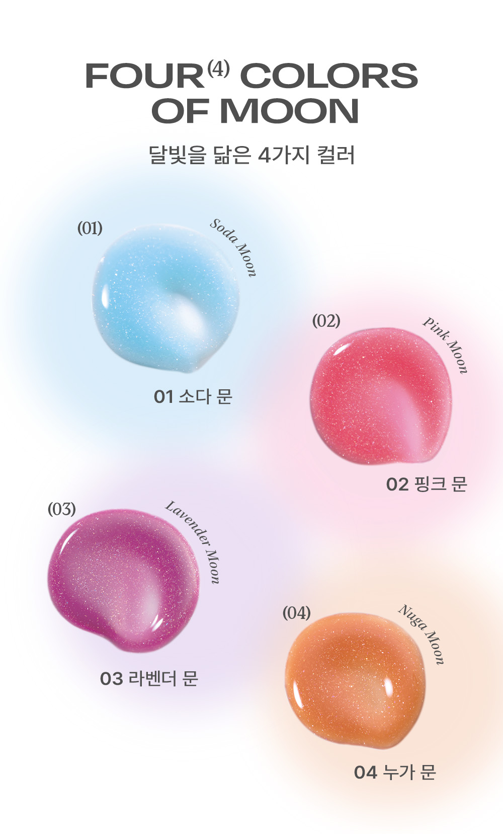 Alternative stereo リップポーションミルクパールグロス 9ml | OLIVE