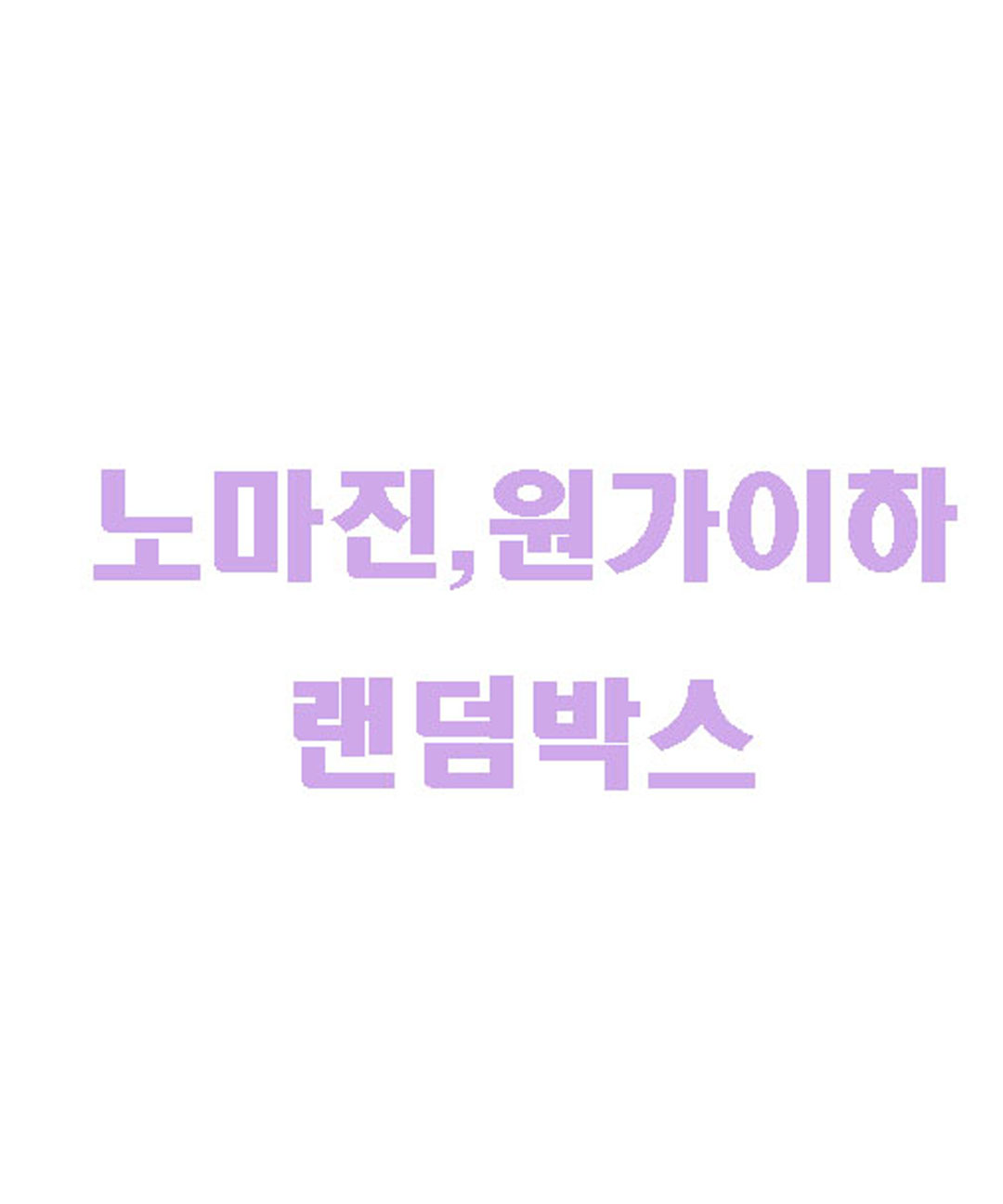 상품 이미지