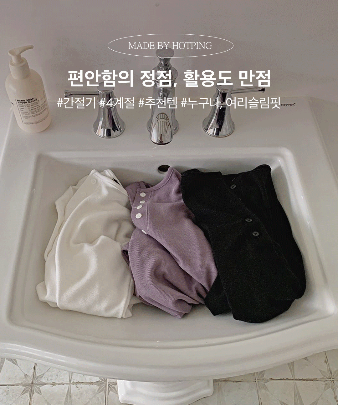 상품 이미지