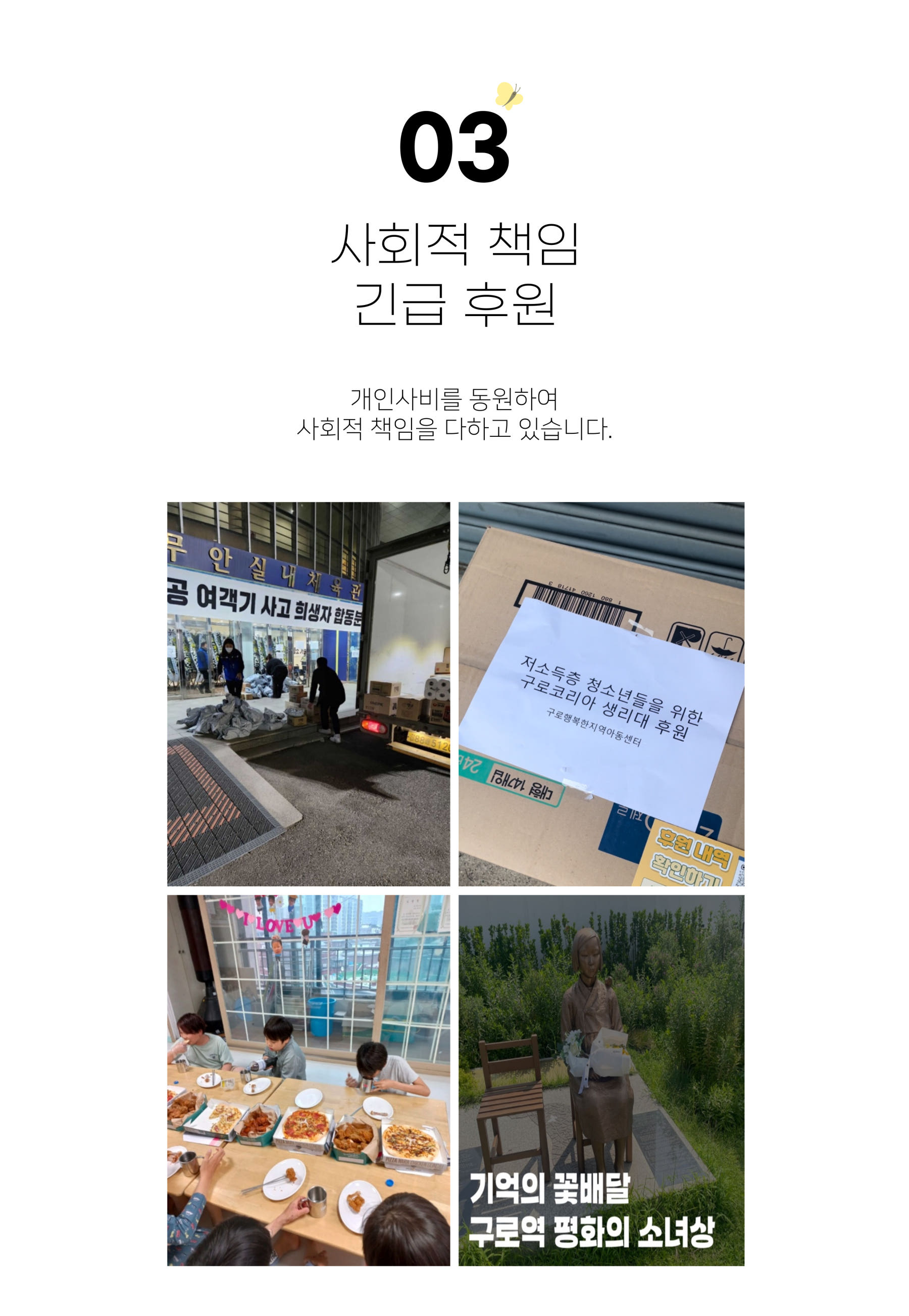 패션 바이 카카오 | 위안부 후원 기부 써지컬스틸 바다 목걸이