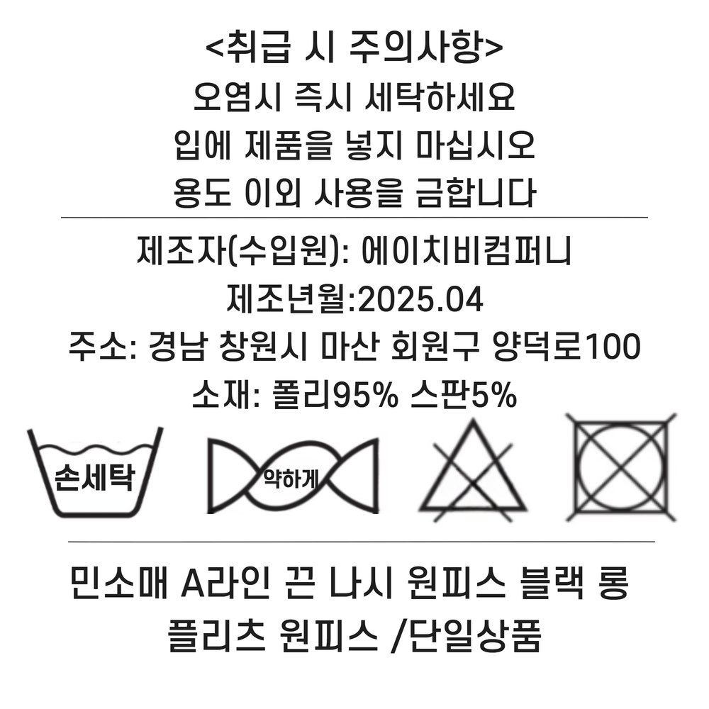 상품 이미지