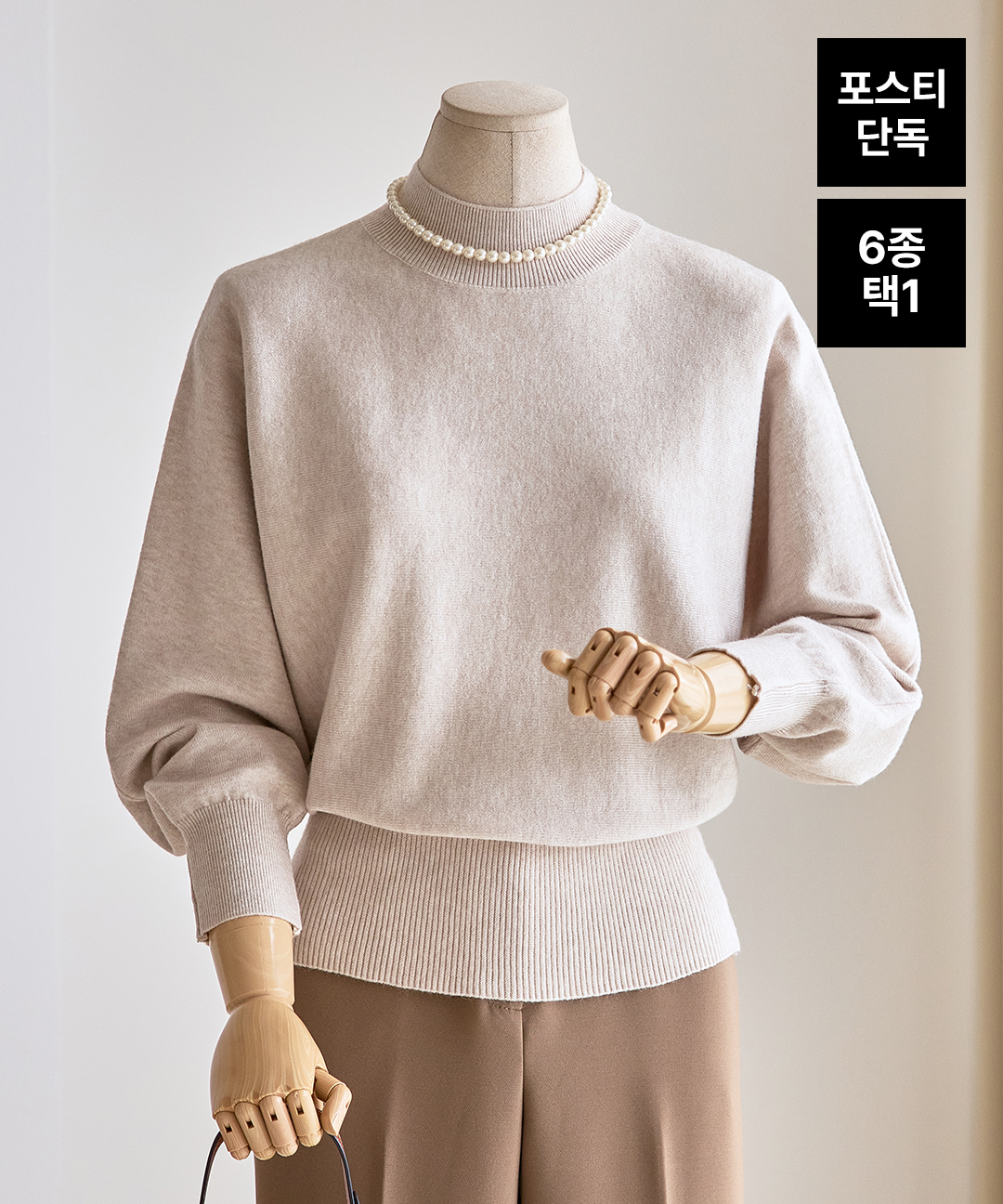 [포스티단독][커스텀에이블] 겨울 인기 니트 6종 균일가_T2510CO021D