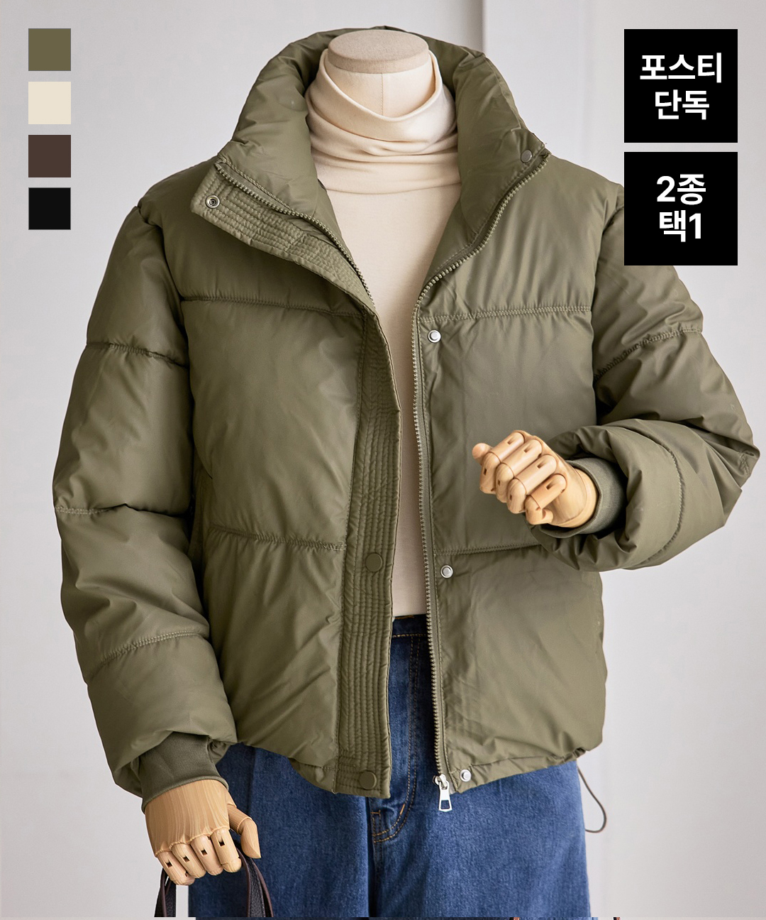 [포스티단독][커스텀에이블] 패딩/패딩조끼 균일가 ２종택1_T2510CO020D