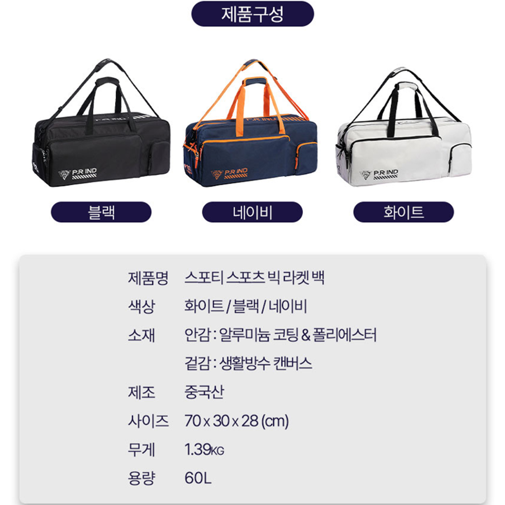 상품 이미지