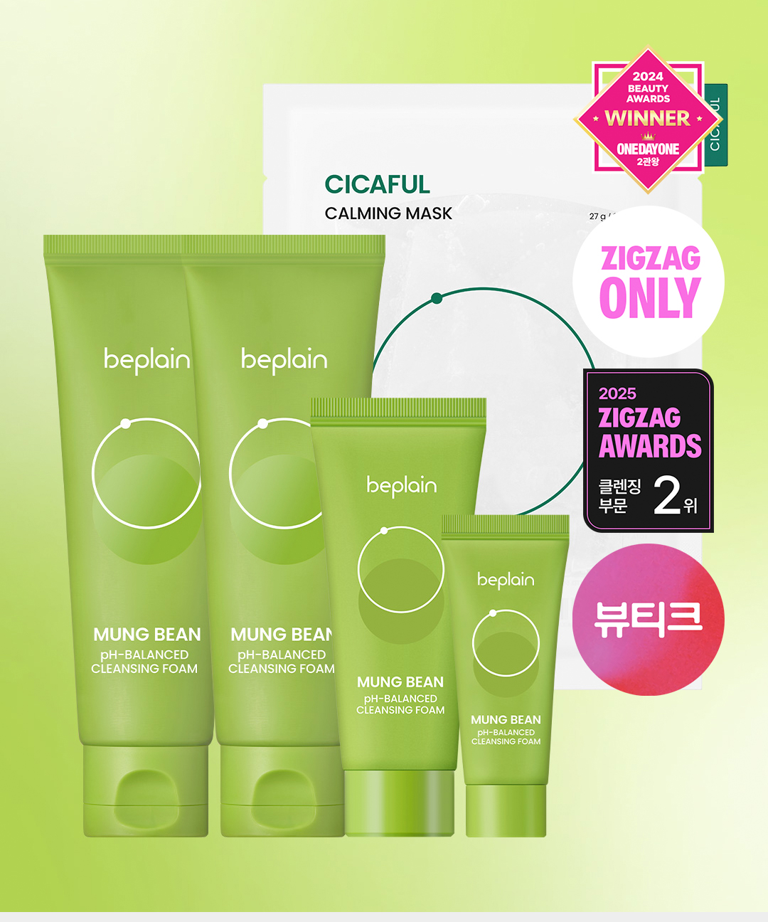 1+1+폼 40ml+폼 20ml