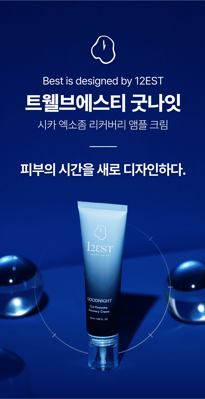 12EST GOODNIGHT Cica Exosome Recovery Cream | Hwahae Global