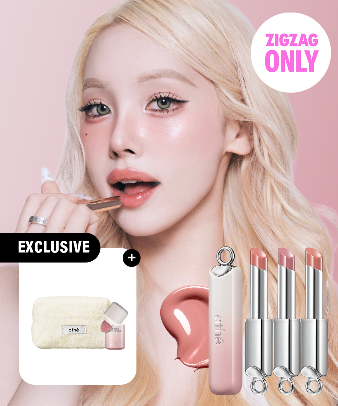 립펜슬 + 글로이 팁 치크 + 하트 리본 키링