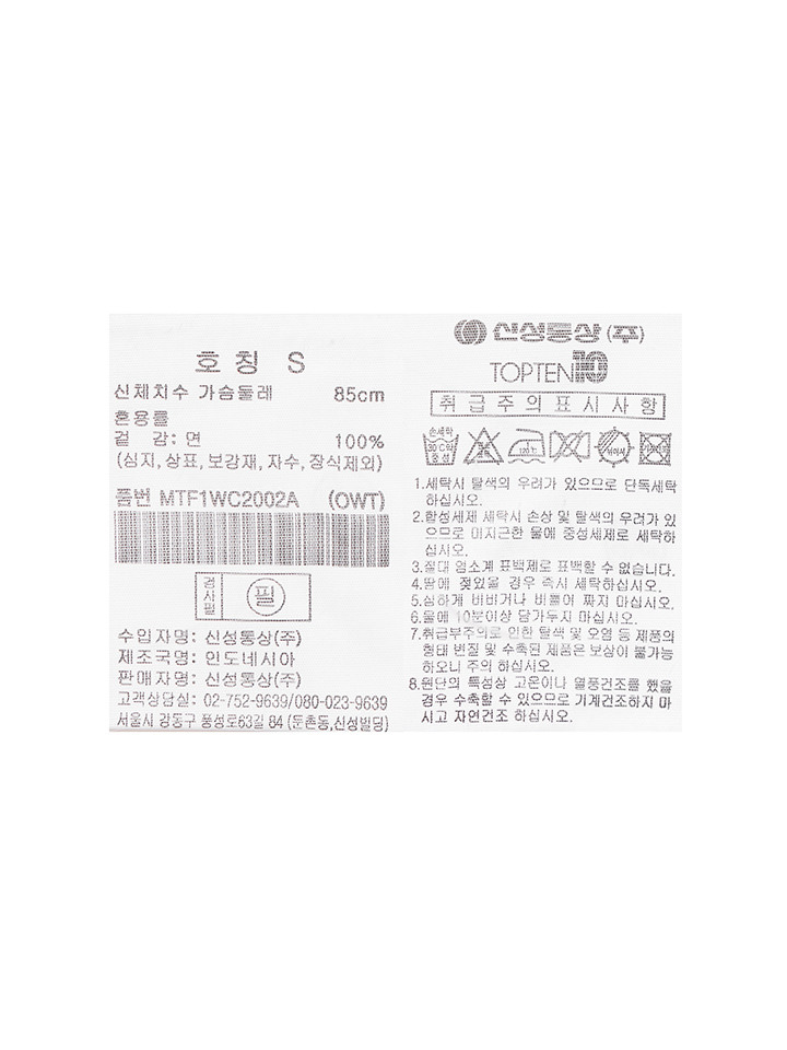 상품 이미지