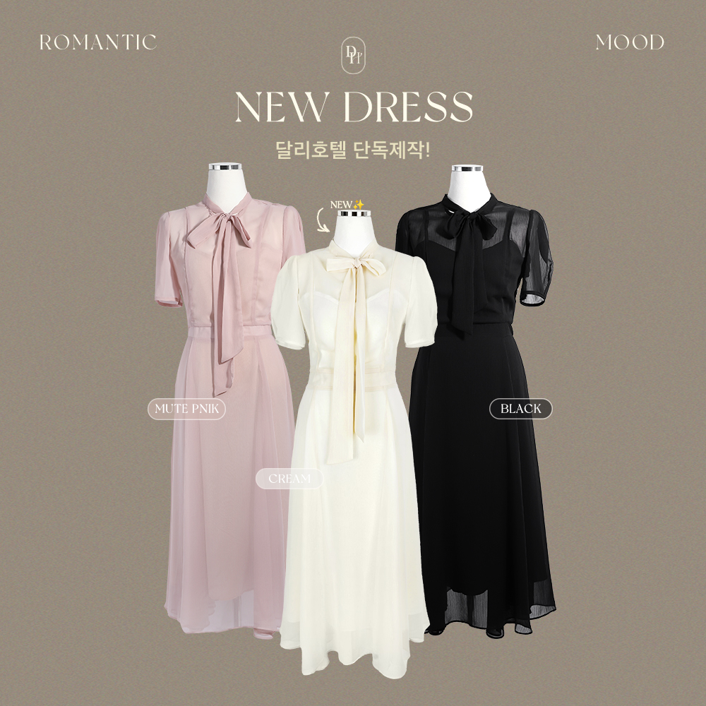 DALIHOTEL ロエリン ラウンドタイ フレア パフ 半袖 シフォン ロングワンピース 画像 2