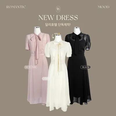 DALIHOTEL ロエリン ラウンドタイ フレア パフ 半袖 シフォン ロングワンピース 画像 2