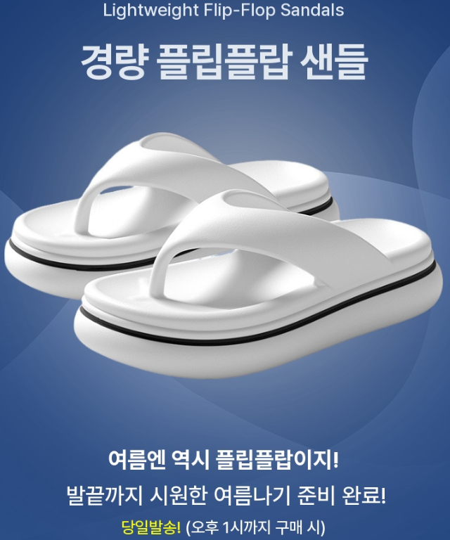 상품 이미지