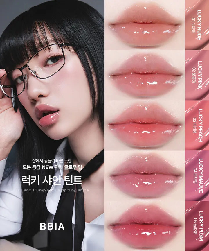 럭키 샤인 틴트 (5colors) 🚀직진배송🚀 ✨ONLY ZIGZAG✨ 🍀혜림쌤 공동개발🍀