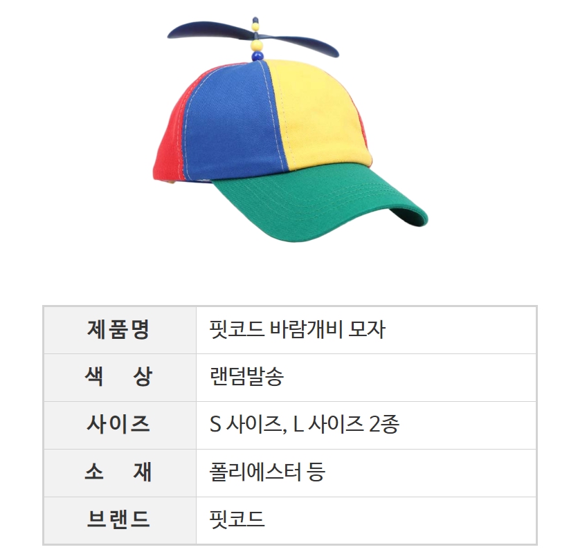 상품 이미지