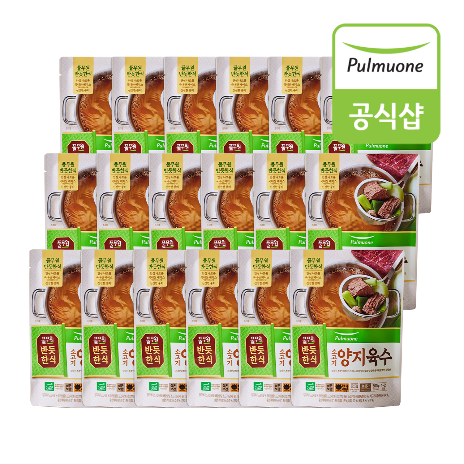 풀무원공식스토어 풀무원 반듯한식 소고기 양지육수(500g) x 18개