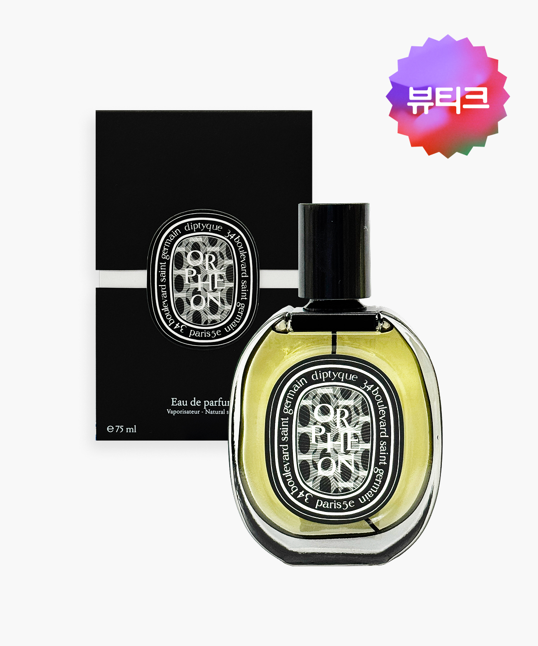 ディプティック] オルフェオンオードパルファムジャスミン EDP 75ml