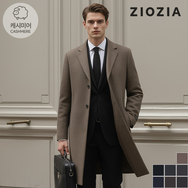 [지오지아] 베이직 체스터 코트 (ABD4CG1101)