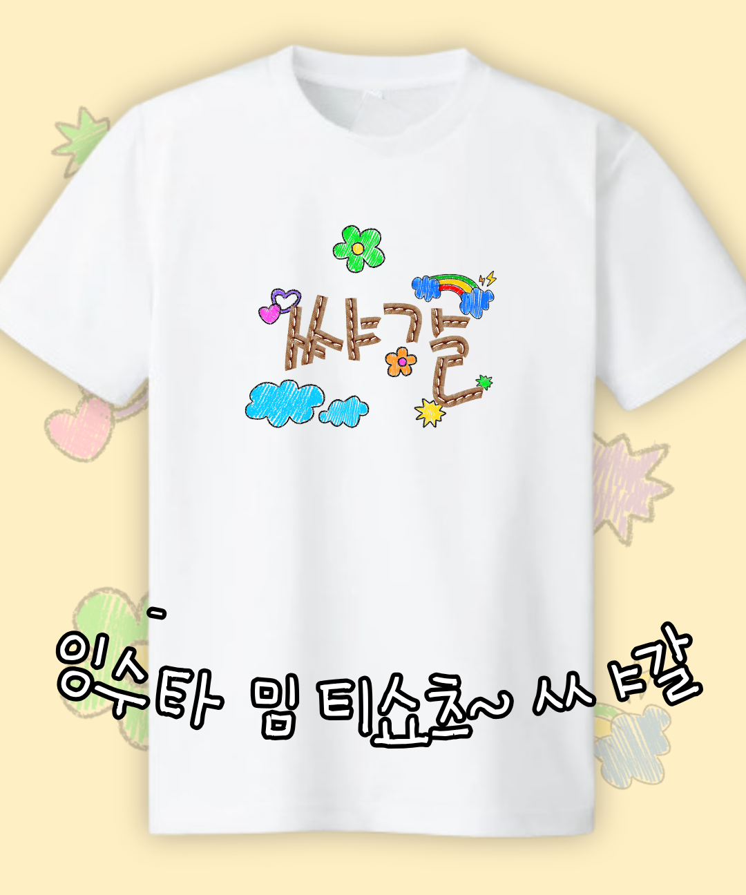 상품 이미지