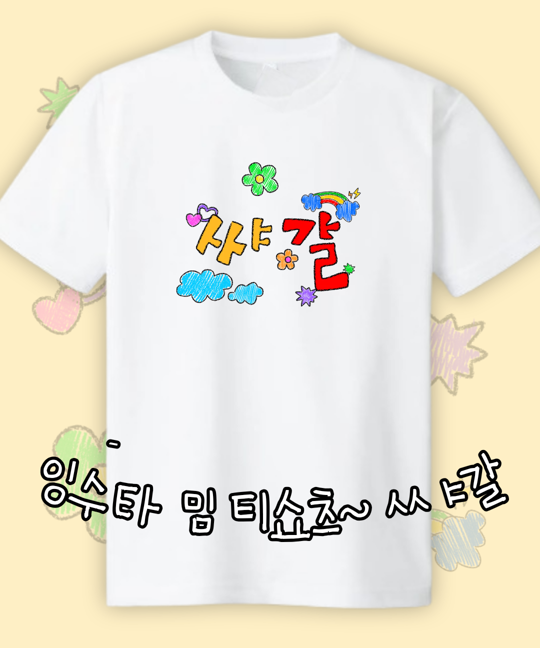 상품 이미지