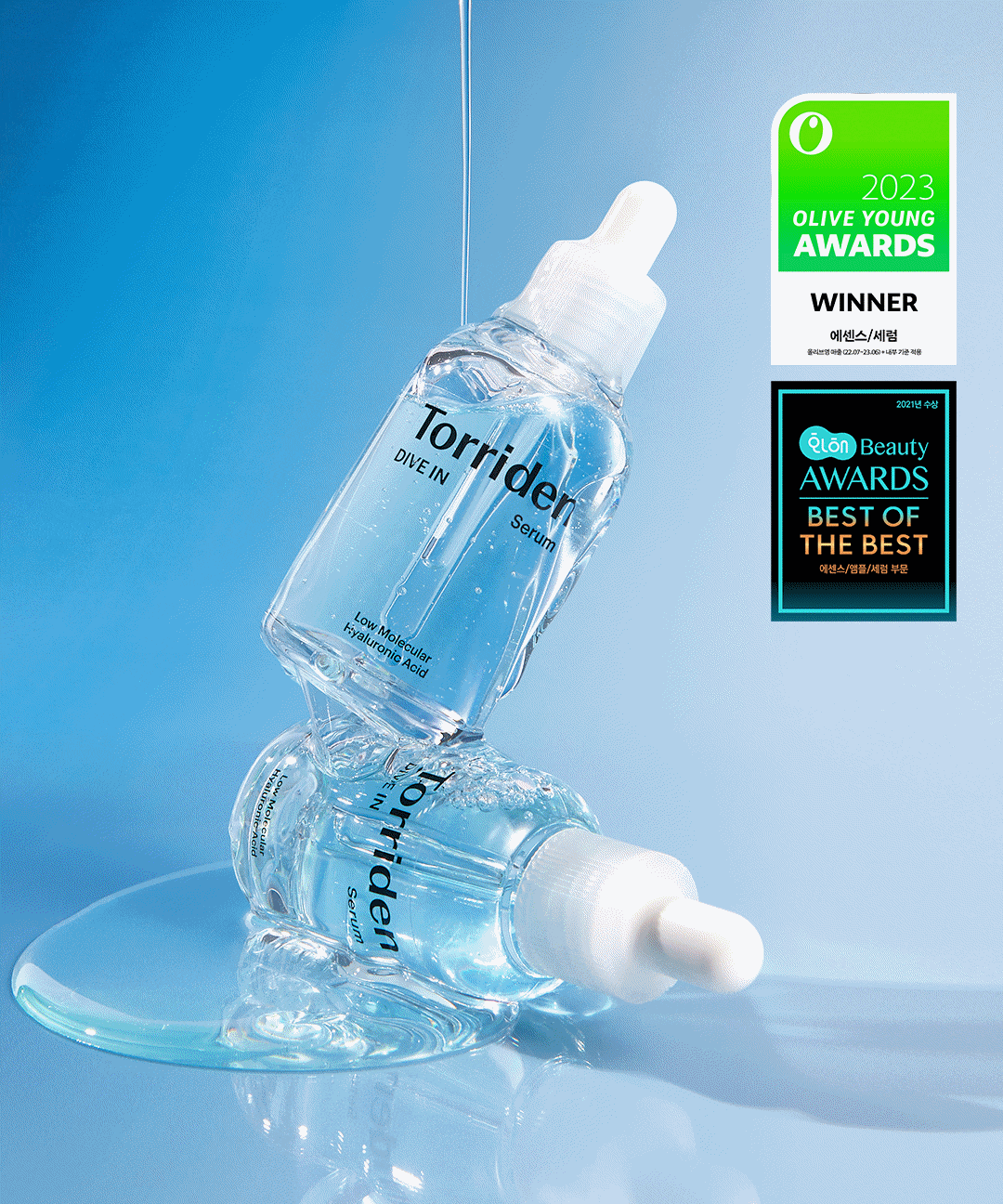 다이브인 수딩크림 + 다이브인 마스크