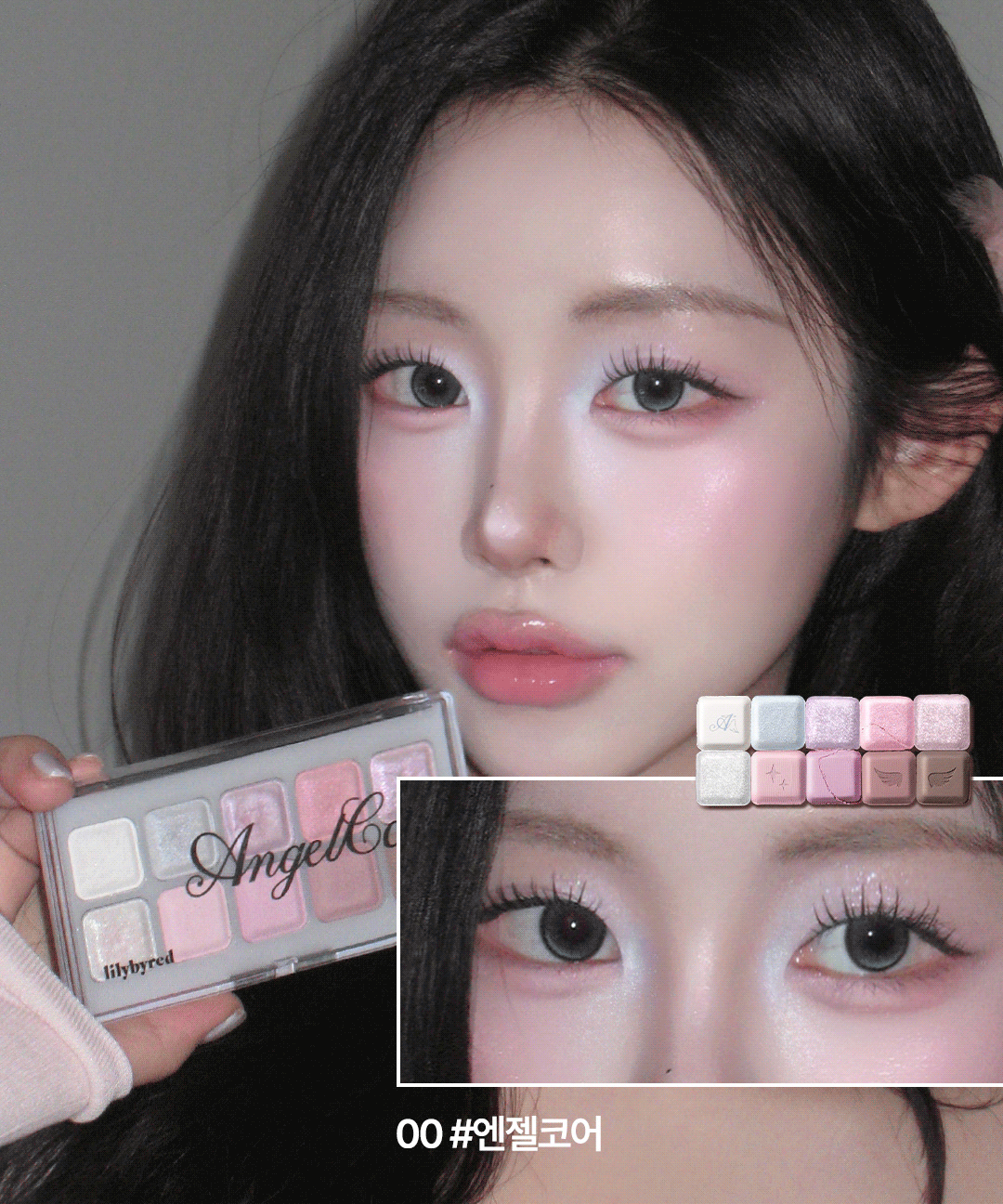 바밍 듀이 틴트 미니