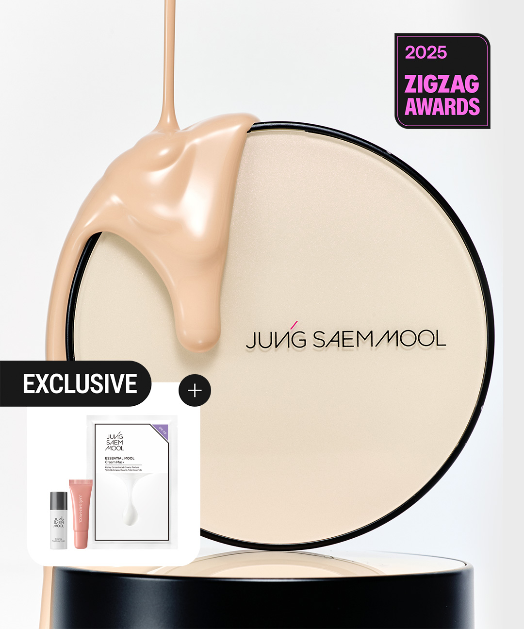 리필 + 토너 + 크림