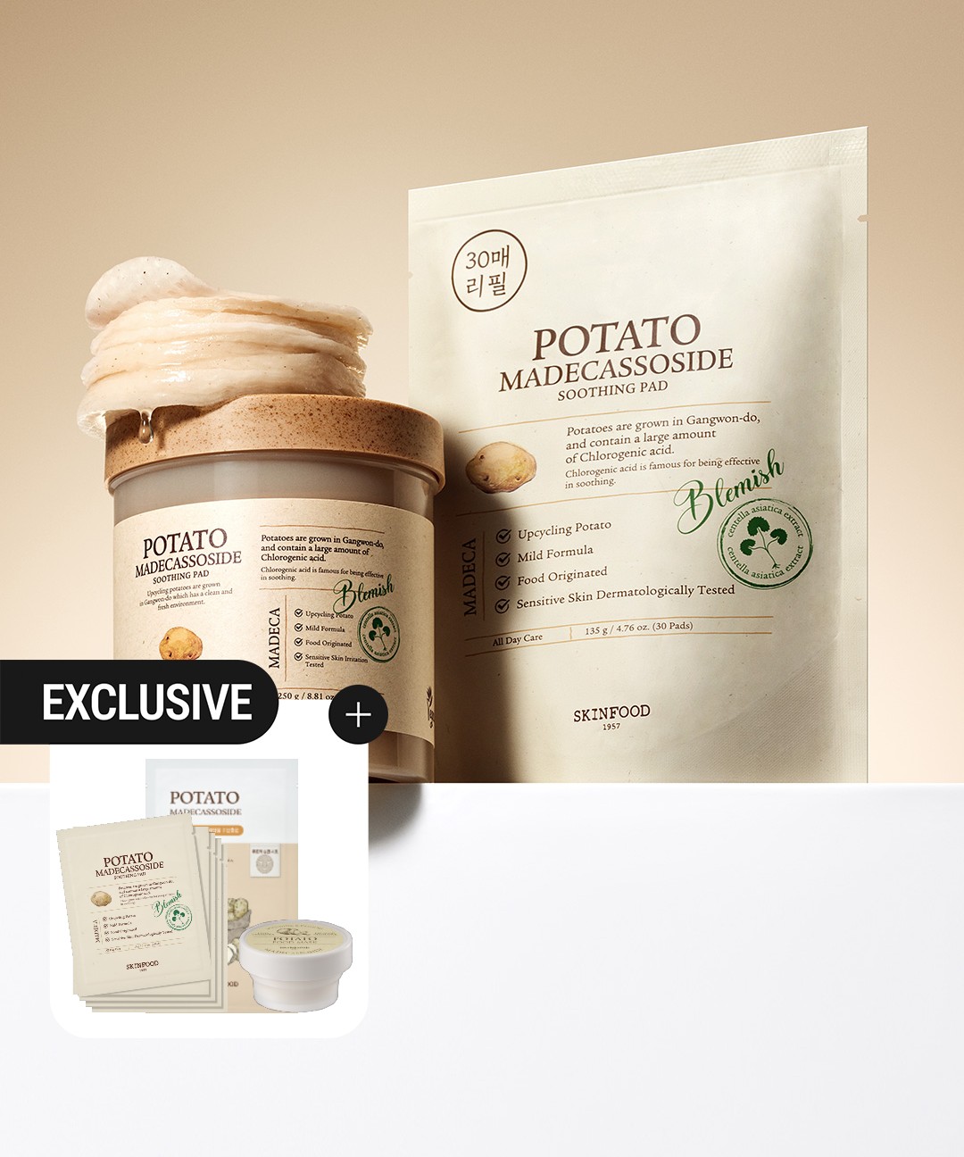 감자 키링 + 장바구니 + 감자푸드마스크