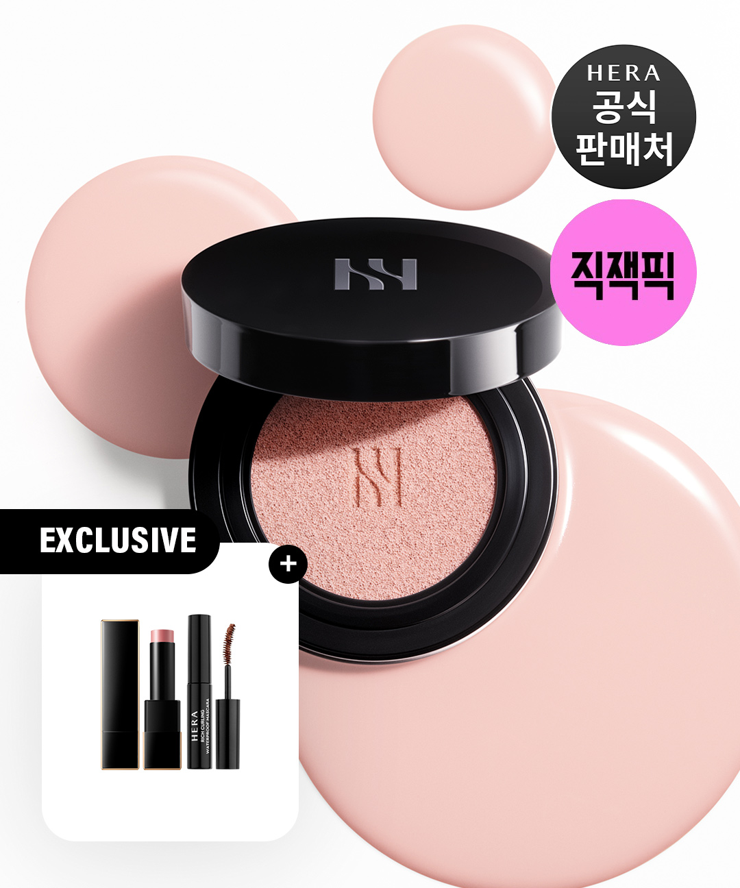 루즈 클래시 427호 + 리치 컬링 워터프루프 마스카라 브라운