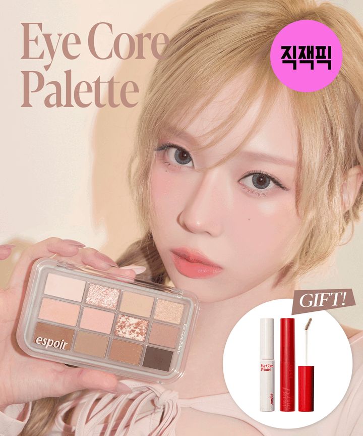 미니 래쉬 세럼