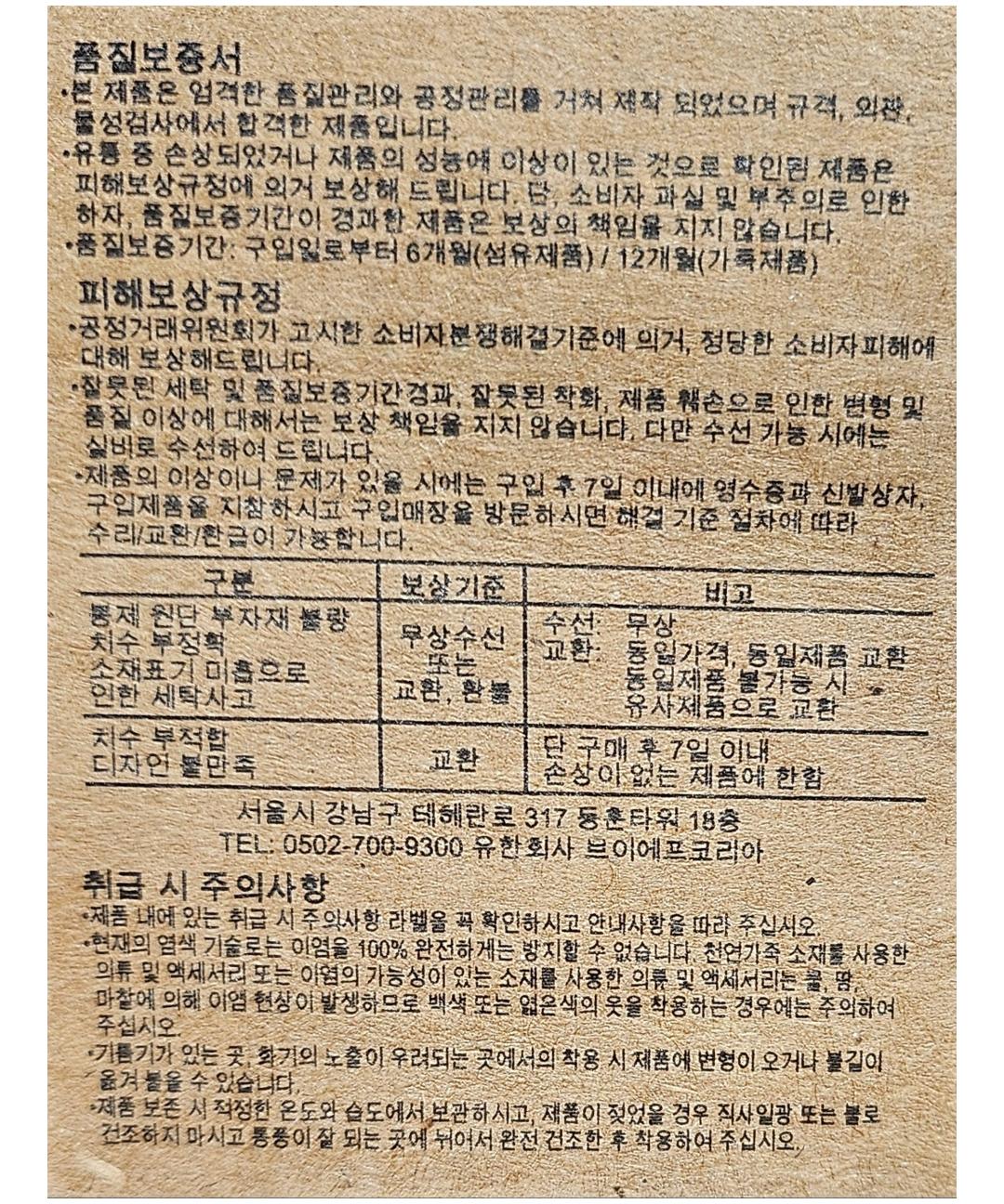 2번째 이미지