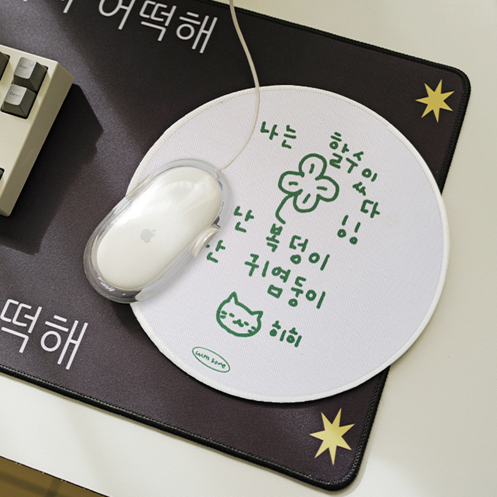 위드썸 [withsome made]이즈 마이 라이프 할수있다 마우스패드 사무용품 컴퓨터용품 책상용품 학생용품 책상 컴퓨터 사무용 ...