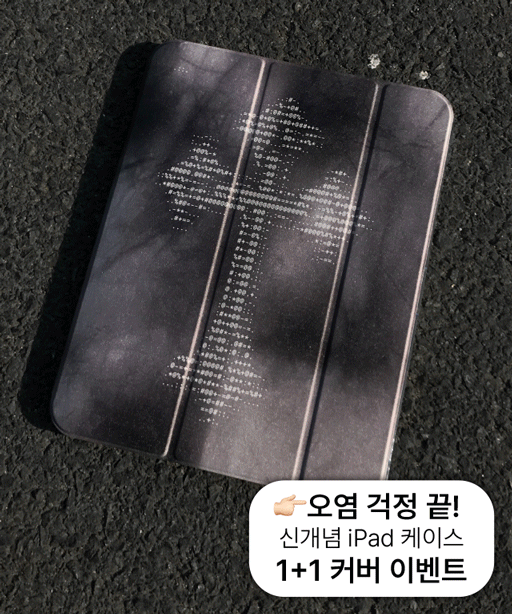 상품 이미지