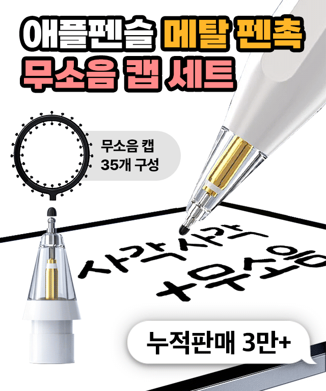 상품 이미지