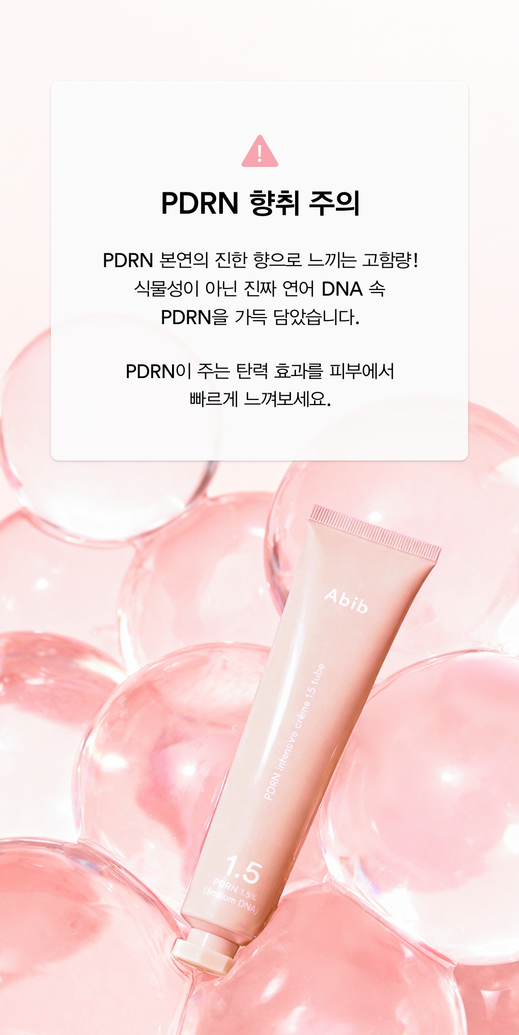 crème abib coréen PDRN régénérante 75 ml